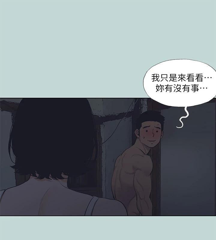 第91话-海边的好色之徒-纵夏夜之梦(无码版)-倂秀氏（第21张）