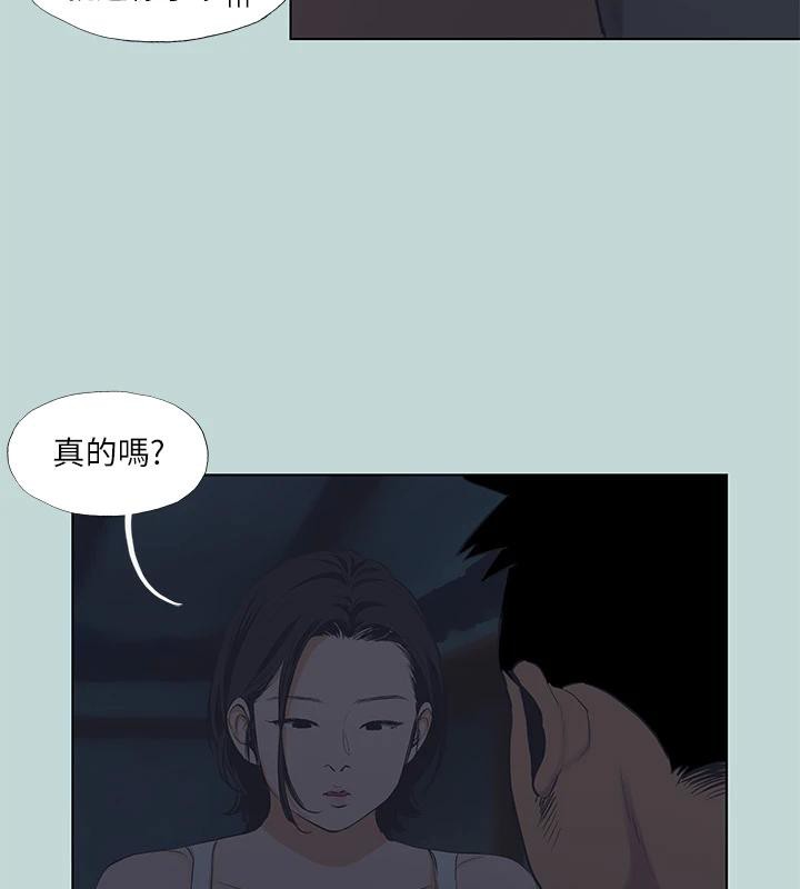 第91话-海边的好色之徒-纵夏夜之梦(无码版)-倂秀氏（第23张）