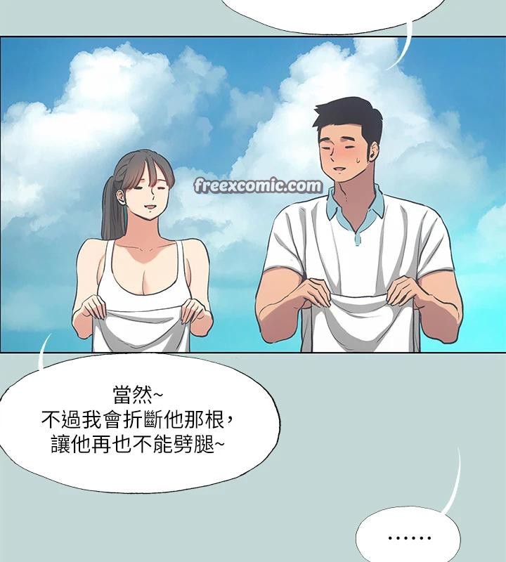 第92话-和老师两人独处-纵夏夜之梦(无码版)-倂秀氏（第15张）