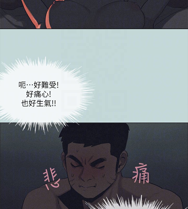 第93话-无穷的性慾-纵夏夜之梦(无码版)-倂秀氏（第17张）