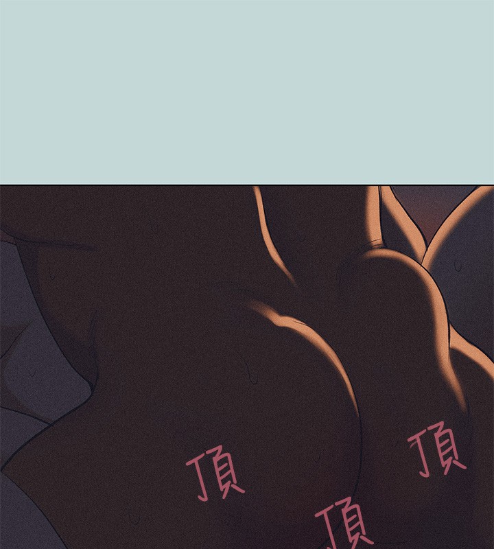 第93话-无穷的性慾-纵夏夜之梦(无码版)-倂秀氏（第21张）