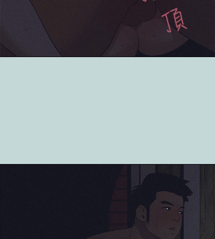 第93话-无穷的性慾-纵夏夜之梦(无码版)-倂秀氏（第22张）