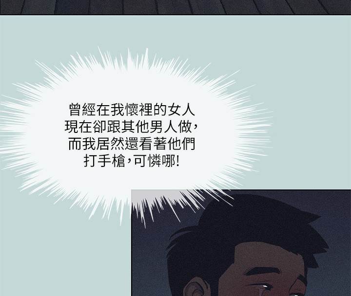 第93话-无穷的性慾-纵夏夜之梦(无码版)-倂秀氏（第24张）