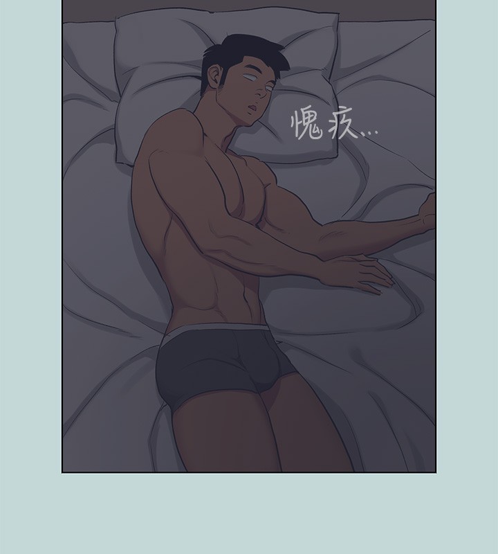 第93话-无穷的性慾-纵夏夜之梦(无码版)-倂秀氏（第32张）