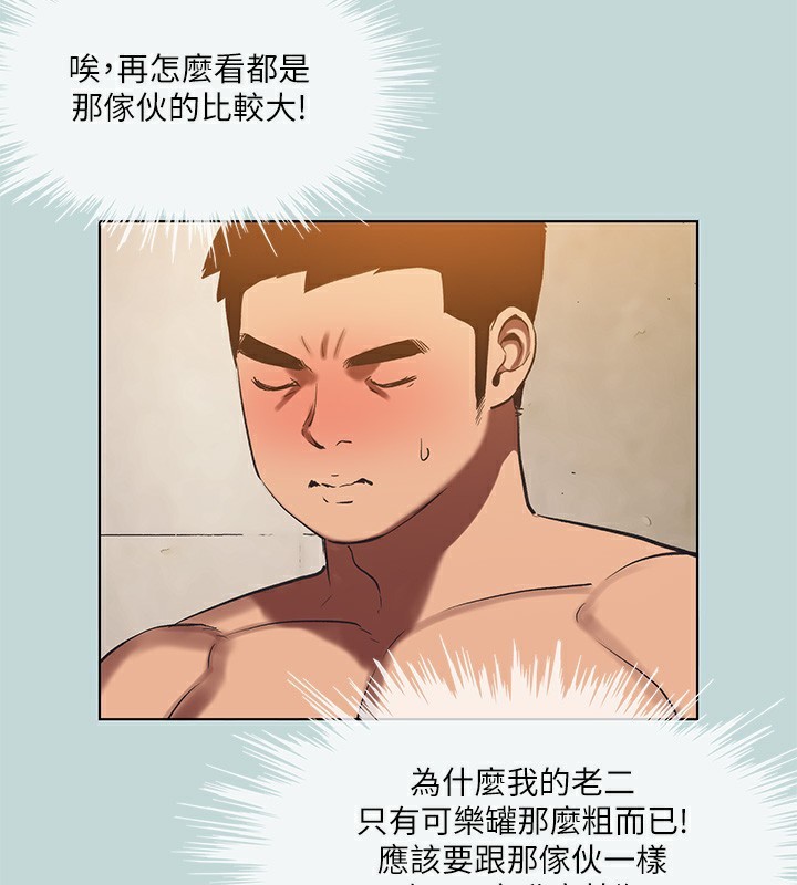 第93话-无穷的性慾-纵夏夜之梦(无码版)-倂秀氏（第37张）