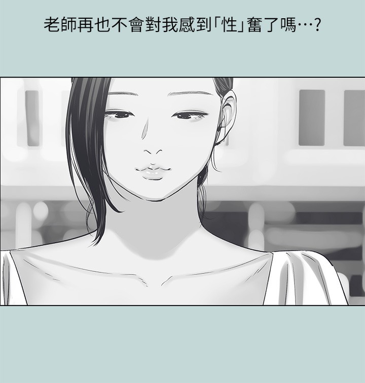 第93话-无穷的性慾-纵夏夜之梦(无码版)-倂秀氏（第40张）