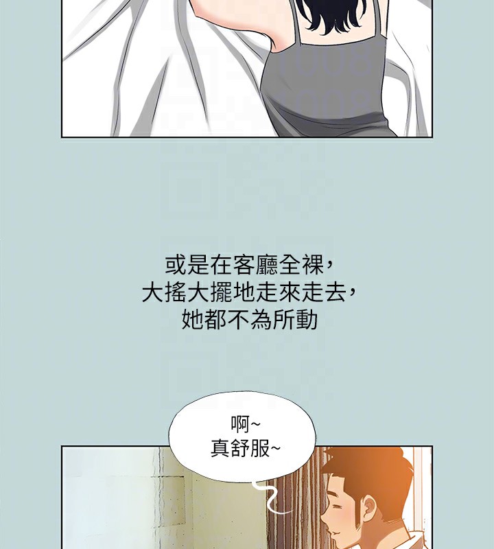 第93话-无穷的性慾-纵夏夜之梦(无码版)-倂秀氏（第43张）