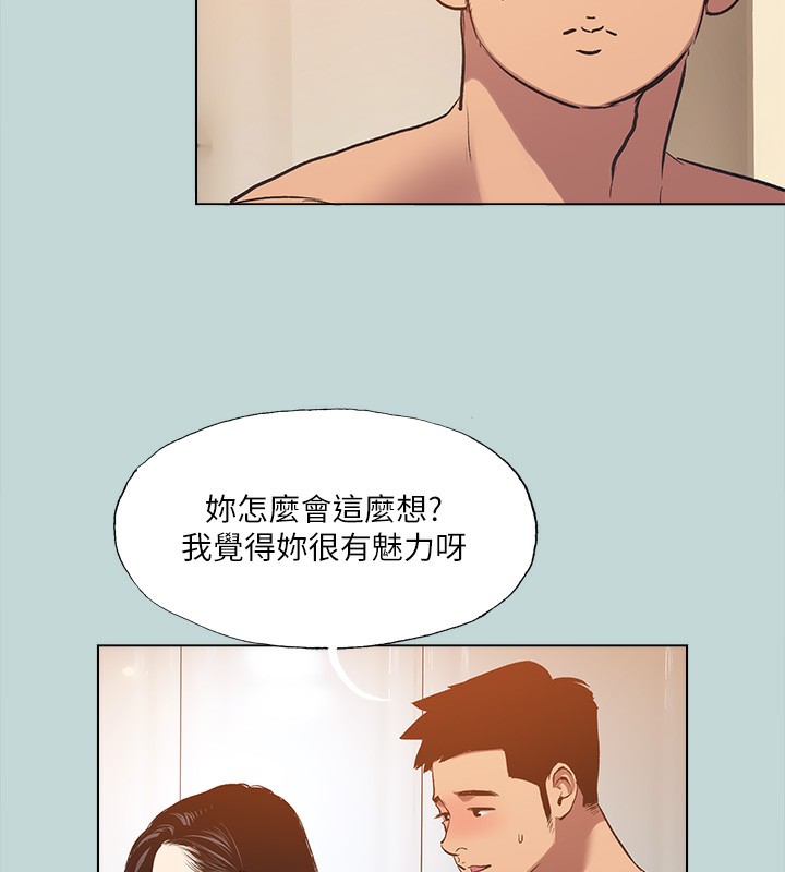 第94话-妳是我的女人-纵夏夜之梦(无码版)-倂秀氏（第7张）