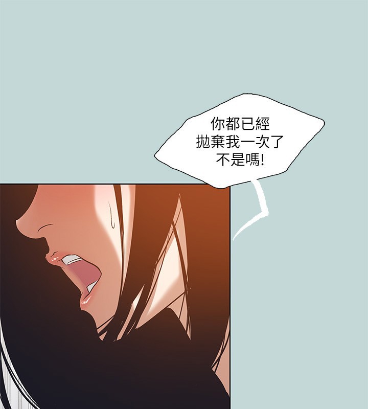 第94话-妳是我的女人-纵夏夜之梦(无码版)-倂秀氏（第10张）