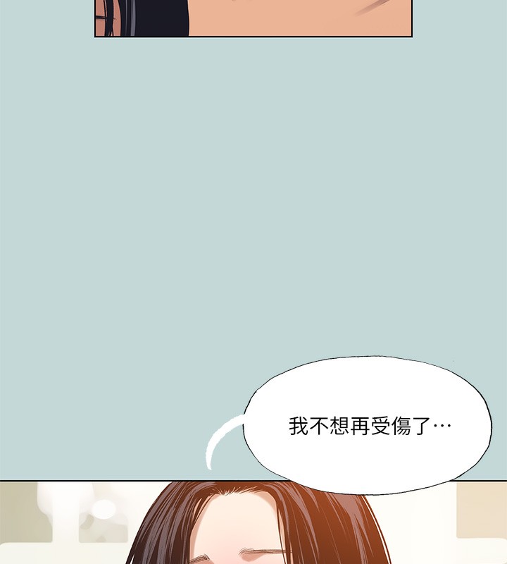 第94话-妳是我的女人-纵夏夜之梦(无码版)-倂秀氏（第14张）