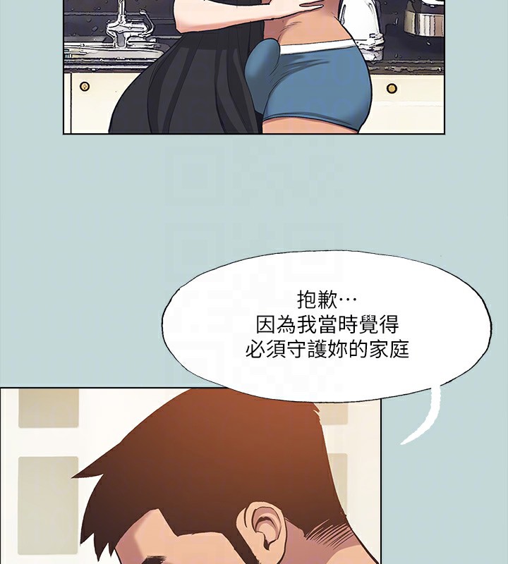 第94话-妳是我的女人-纵夏夜之梦(无码版)-倂秀氏（第17张）