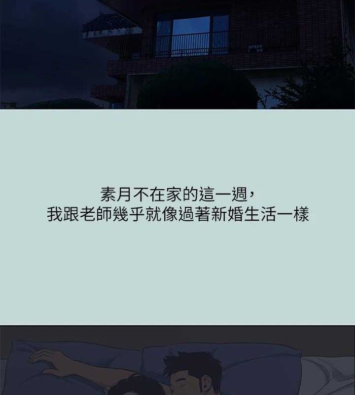 第95话-从早做到晚-纵夏夜之梦(无码版)-倂秀氏（第3张）