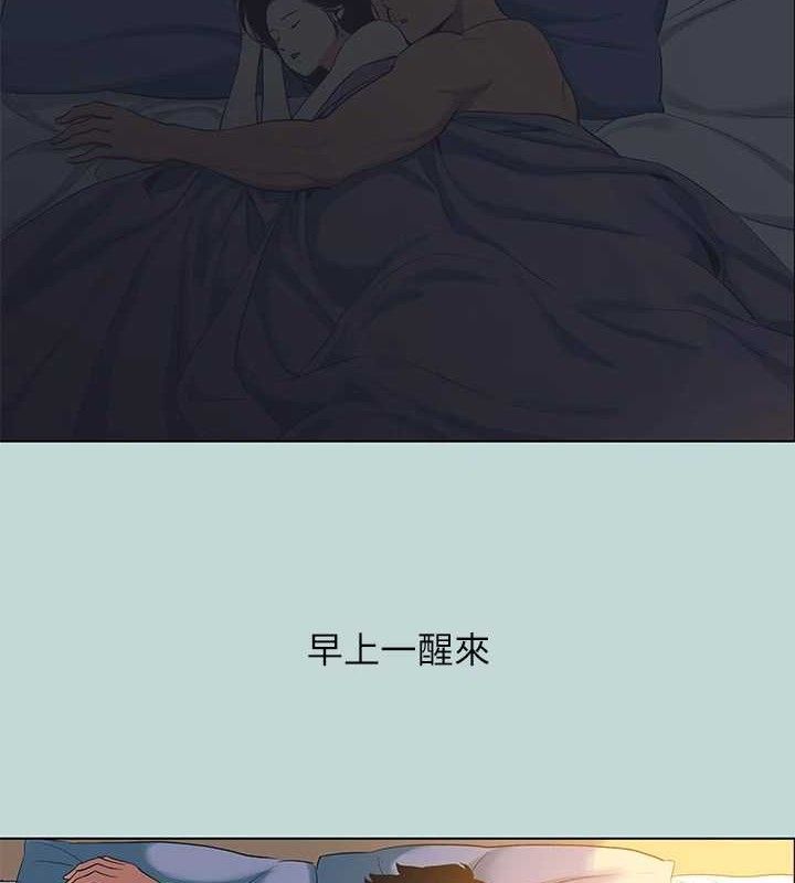 第95话-从早做到晚-纵夏夜之梦(无码版)-倂秀氏（第4张）