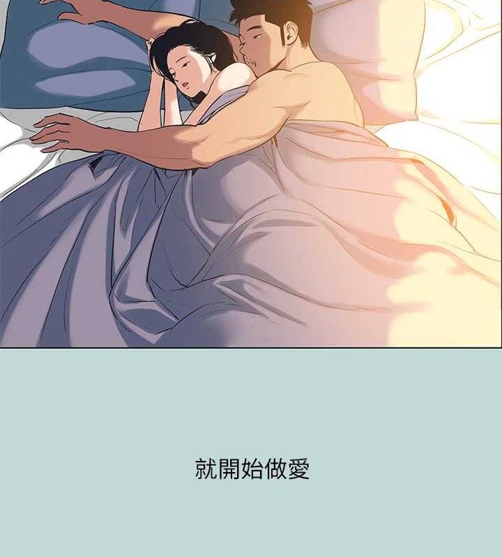 第95话-从早做到晚-纵夏夜之梦(无码版)-倂秀氏（第5张）