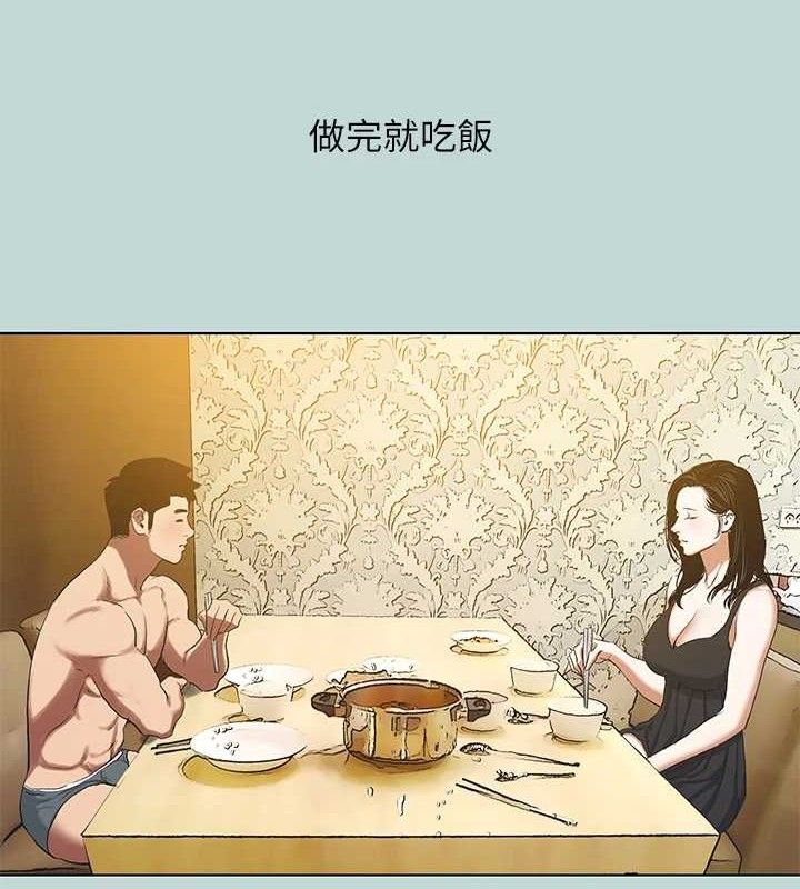 第95话-从早做到晚-纵夏夜之梦(无码版)-倂秀氏（第7张）