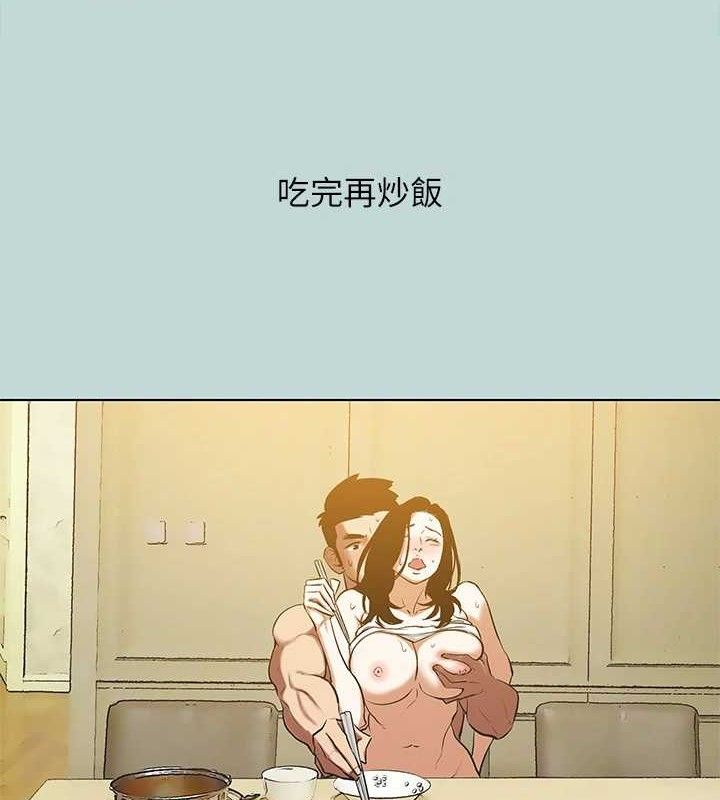 第95话-从早做到晚-纵夏夜之梦(无码版)-倂秀氏（第8张）