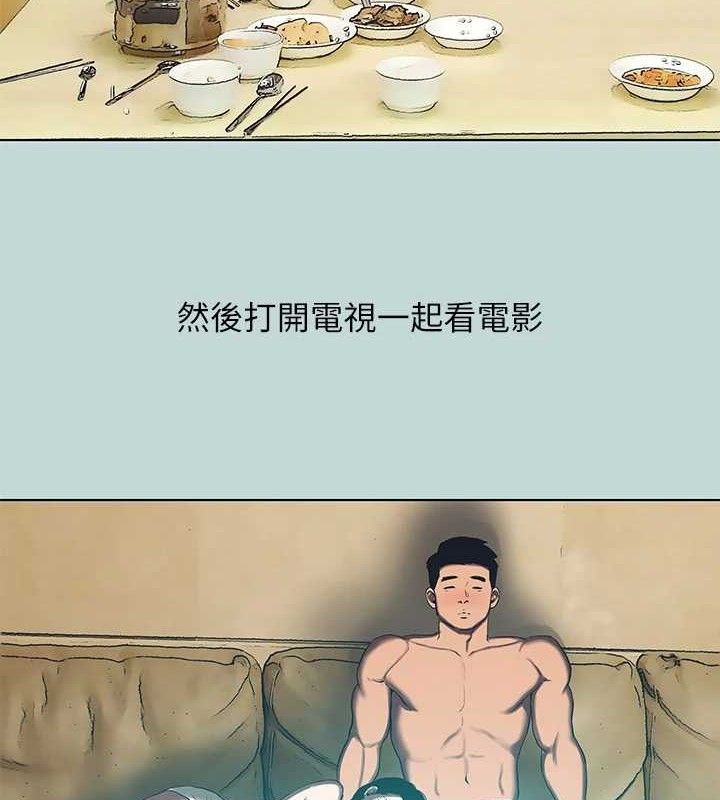 第95话-从早做到晚-纵夏夜之梦(无码版)-倂秀氏（第9张）