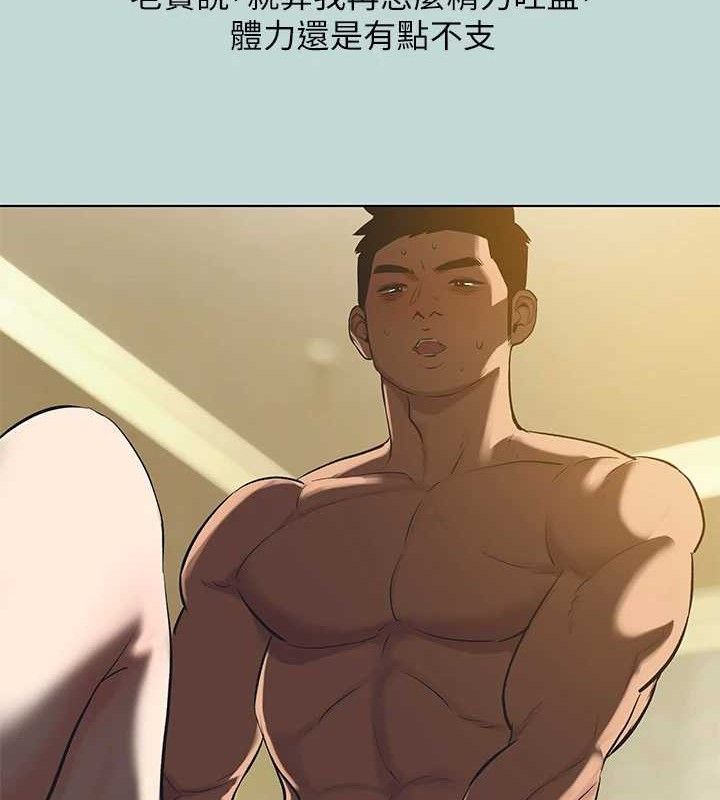 第95话-从早做到晚-纵夏夜之梦(无码版)-倂秀氏（第14张）