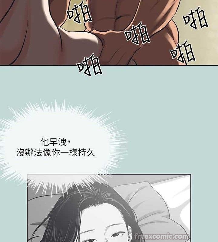 第95话-从早做到晚-纵夏夜之梦(无码版)-倂秀氏（第15张）