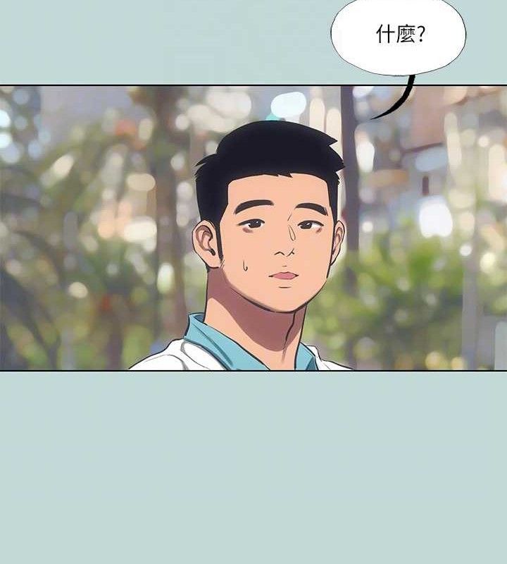 第95话-从早做到晚-纵夏夜之梦(无码版)-倂秀氏（第19张）