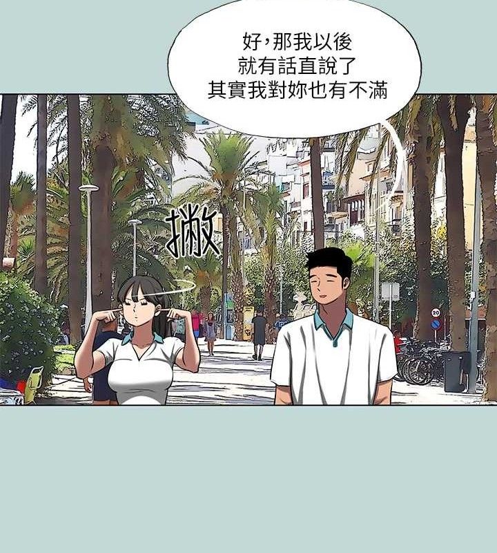 第95话-从早做到晚-纵夏夜之梦(无码版)-倂秀氏（第25张）