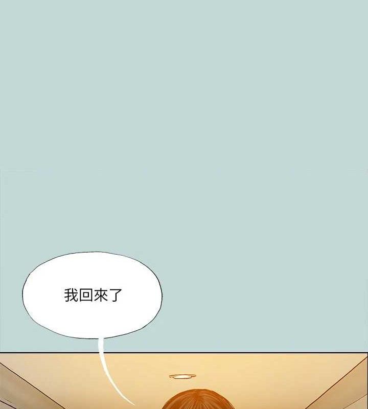 第95话-从早做到晚-纵夏夜之梦(无码版)-倂秀氏（第26张）