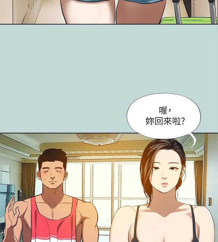 第95话-从早做到晚-纵夏夜之梦(无码版)-倂秀氏（第28张）