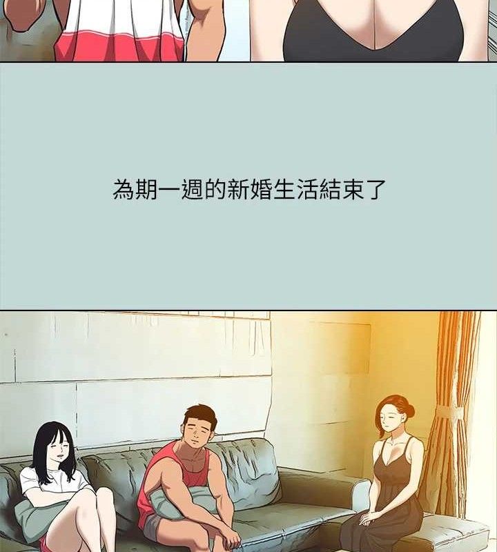 第95话-从早做到晚-纵夏夜之梦(无码版)-倂秀氏（第29张）