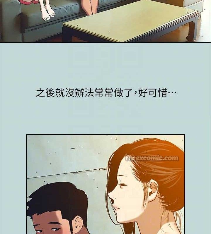 第95话-从早做到晚-纵夏夜之梦(无码版)-倂秀氏（第30张）