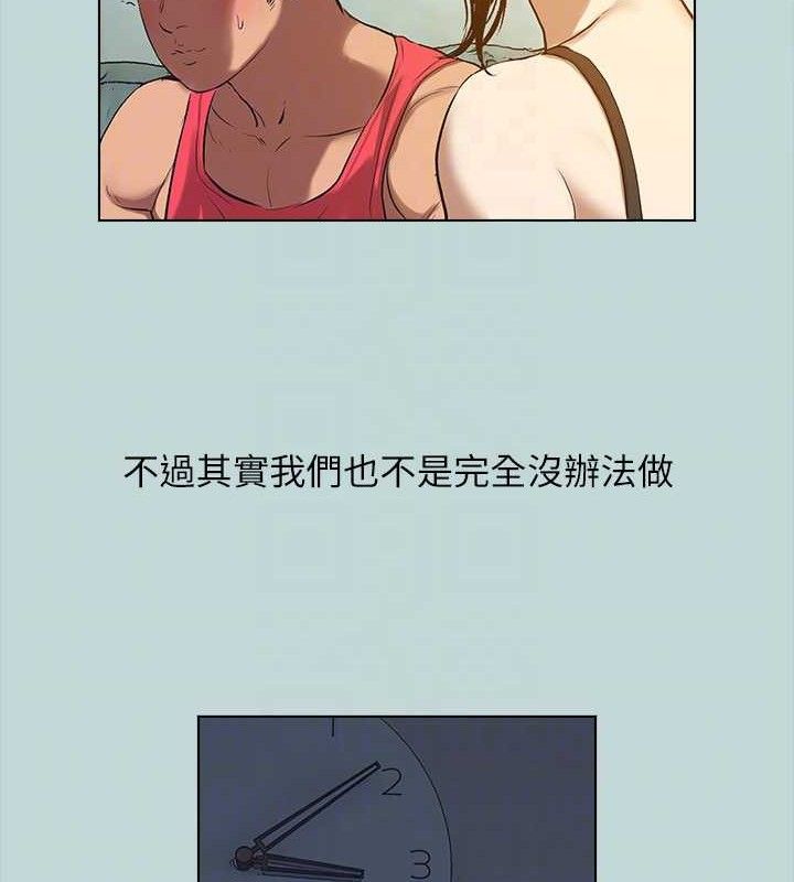 第95话-从早做到晚-纵夏夜之梦(无码版)-倂秀氏（第31张）