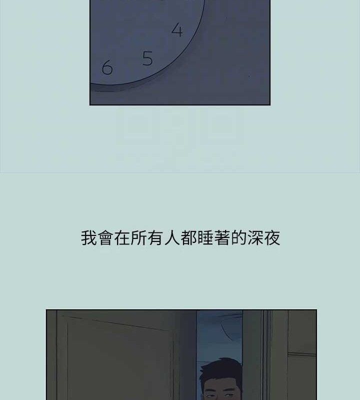 第95话-从早做到晚-纵夏夜之梦(无码版)-倂秀氏（第32张）