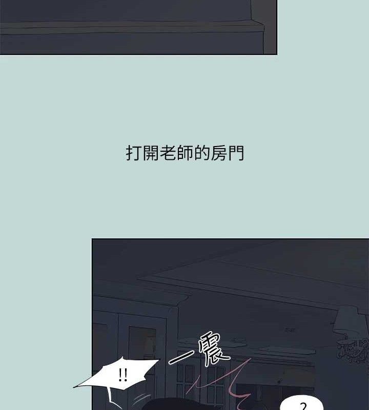 第95话-从早做到晚-纵夏夜之梦(无码版)-倂秀氏（第35张）