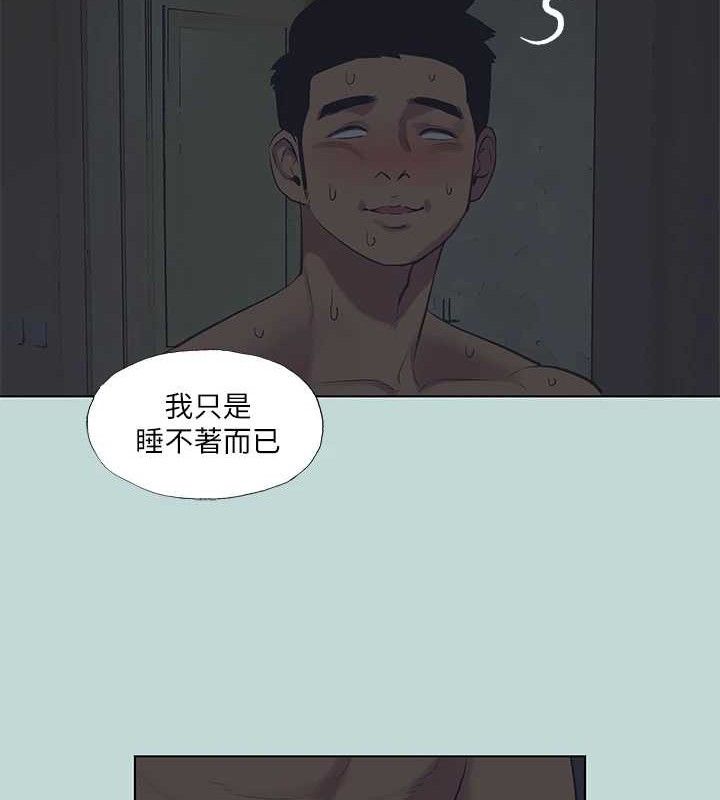 第95话-从早做到晚-纵夏夜之梦(无码版)-倂秀氏（第37张）