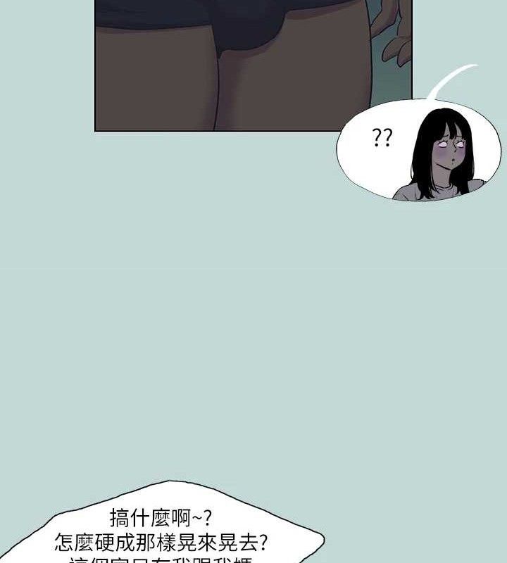 第95话-从早做到晚-纵夏夜之梦(无码版)-倂秀氏（第39张）