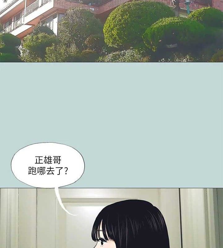 第96话-挑起男人的性慾-纵夏夜之梦(无码版)-倂秀氏（第2张）