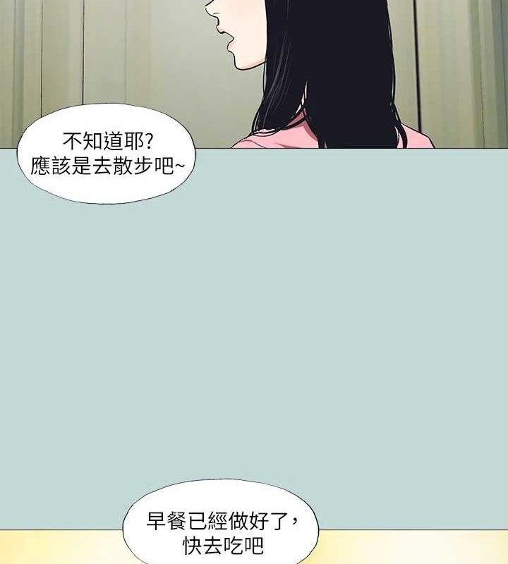 第96话-挑起男人的性慾-纵夏夜之梦(无码版)-倂秀氏（第3张）