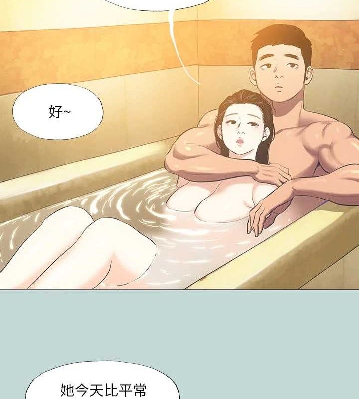 第96话-挑起男人的性慾-纵夏夜之梦(无码版)-倂秀氏（第4张）