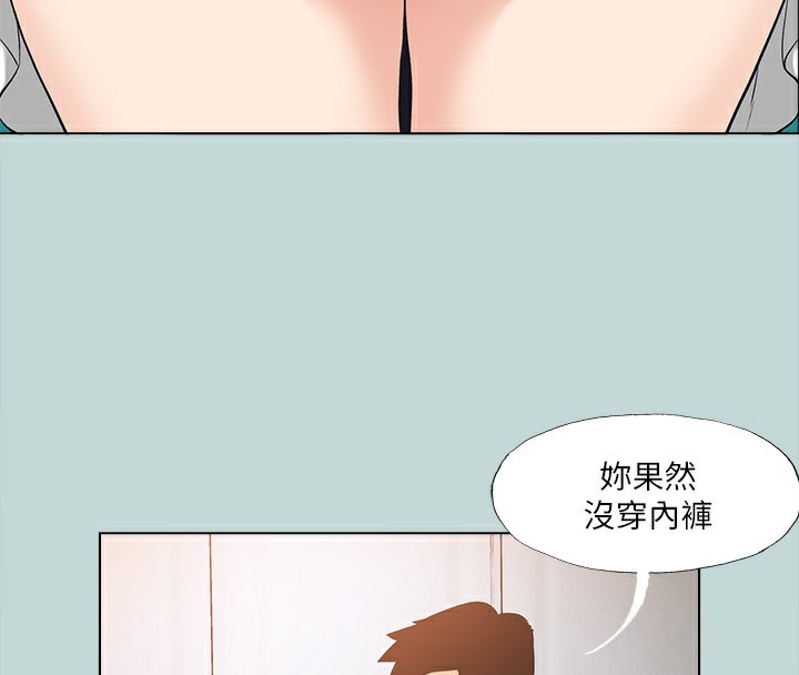 第98话-妳是不是喜欢我?-纵夏夜之梦(无码版)-倂秀氏（第4张）