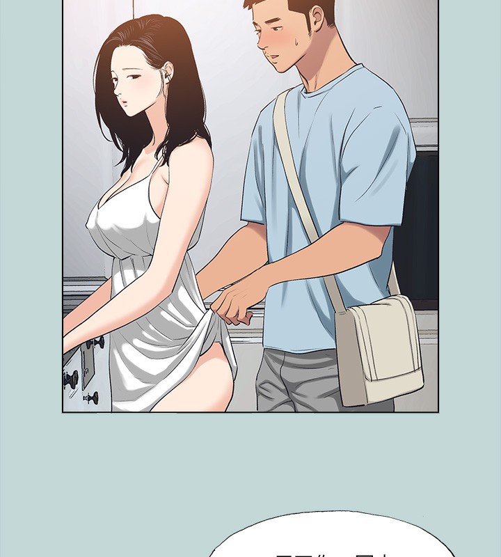 第98话-妳是不是喜欢我?-纵夏夜之梦(无码版)-倂秀氏（第5张）