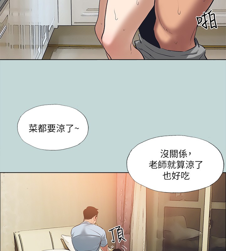 第98话-妳是不是喜欢我?-纵夏夜之梦(无码版)-倂秀氏（第9张）