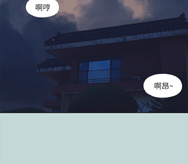 第98话-妳是不是喜欢我?-纵夏夜之梦(无码版)-倂秀氏（第14张）