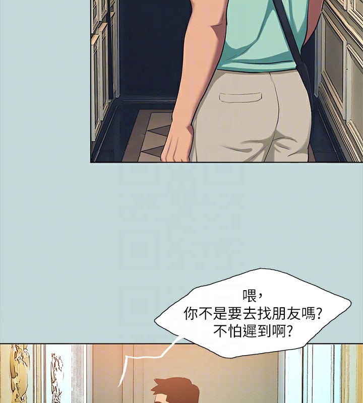 第98话-妳是不是喜欢我?-纵夏夜之梦(无码版)-倂秀氏（第19张）