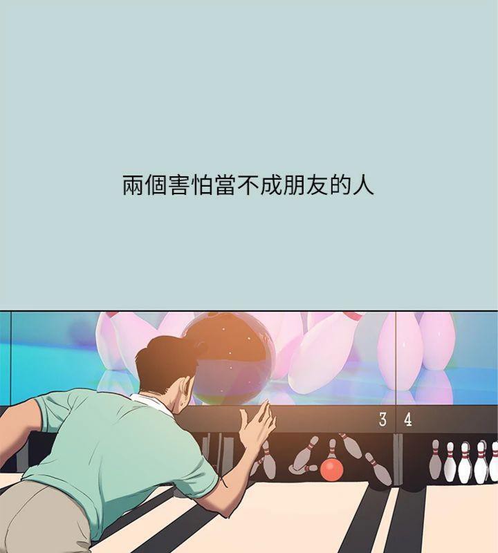 第99话-男女裸汤初体验-纵夏夜之梦(无码版)-倂秀氏（第3张）