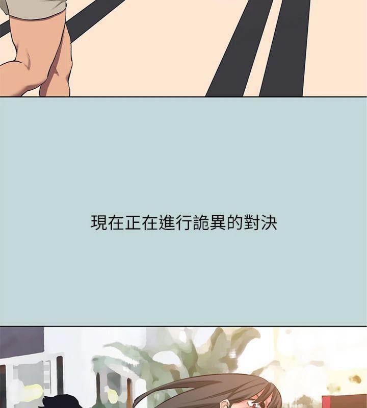 第99话-男女裸汤初体验-纵夏夜之梦(无码版)-倂秀氏（第4张）