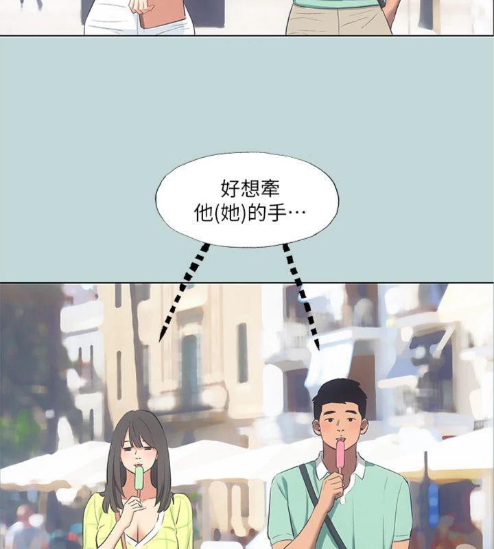 第99话-男女裸汤初体验-纵夏夜之梦(无码版)-倂秀氏（第7张）
