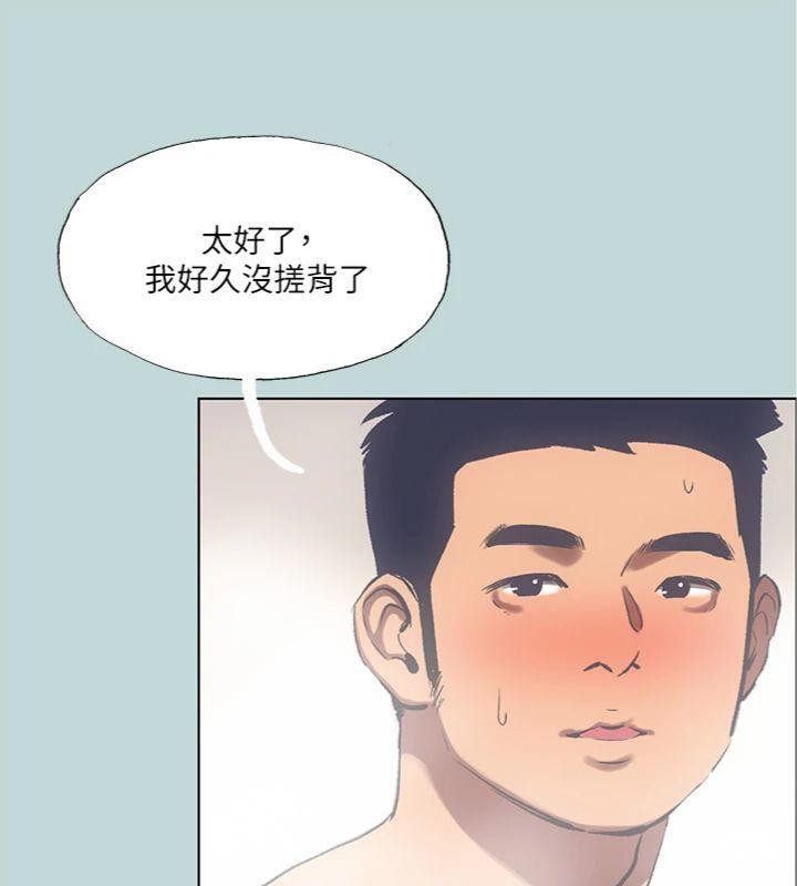 第100话-怎么可以只搓背?-纵夏夜之梦(无码版)-倂秀氏（第3张）