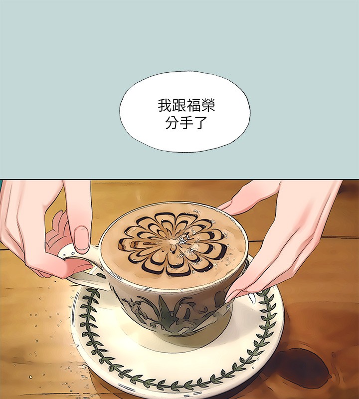 第101话-你怎么不脱了?-纵夏夜之梦(无码版)-倂秀氏（第2张）