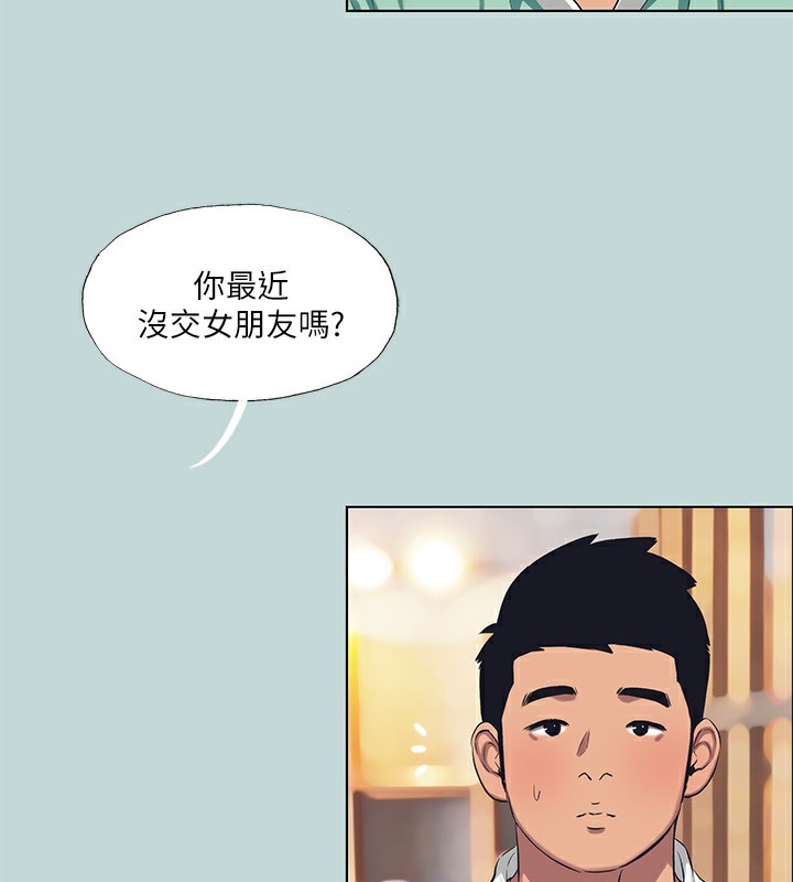 第101话-你怎么不脱了?-纵夏夜之梦(无码版)-倂秀氏（第9张）