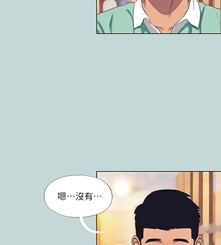 第101话-你怎么不脱了?-纵夏夜之梦(无码版)-倂秀氏（第10张）