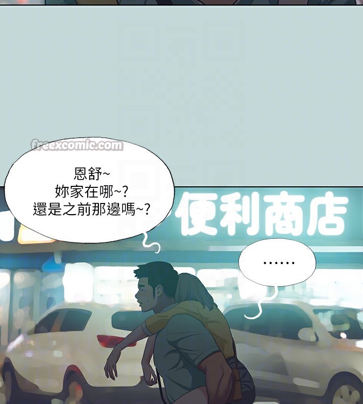 第101话-你怎么不脱了?-纵夏夜之梦(无码版)-倂秀氏（第30张）